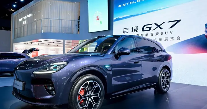 20秒一键纯平+综合续航1500km+，启境GX7成都车展全球首秀