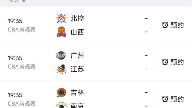 体坛说事：北京时间4月13日19：35