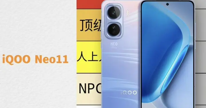 iQOO口碑最好的5款游戏神机，第一名是公认的巅峰之作！