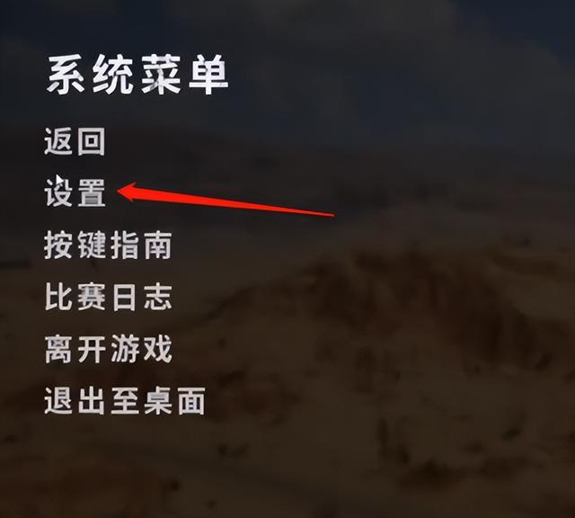 《pubg》压枪设置推荐