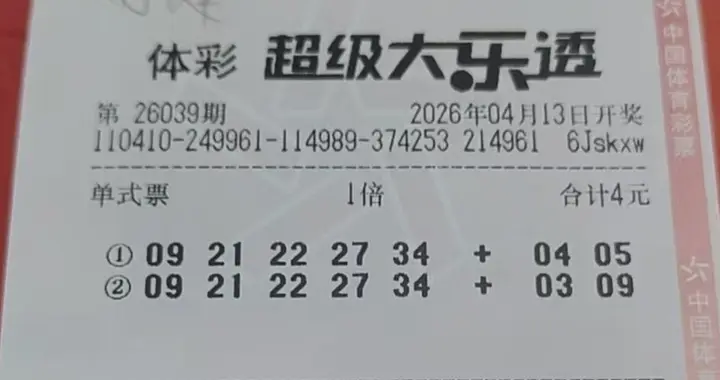 一次偶遇，许你一生