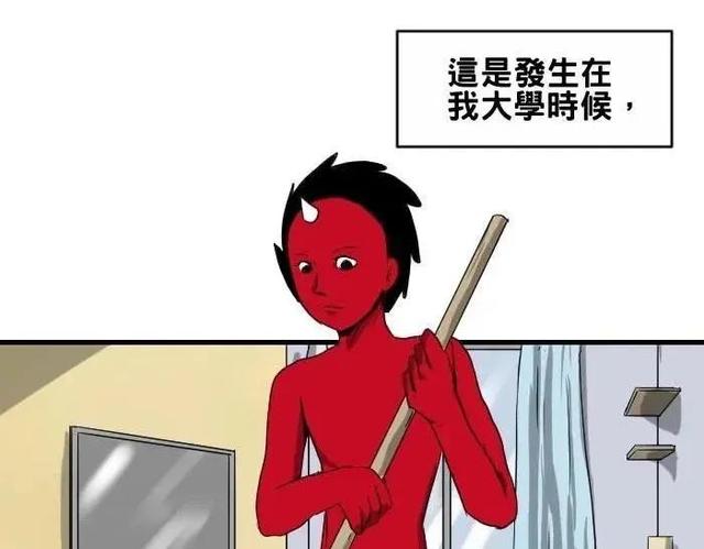 漫画：头发