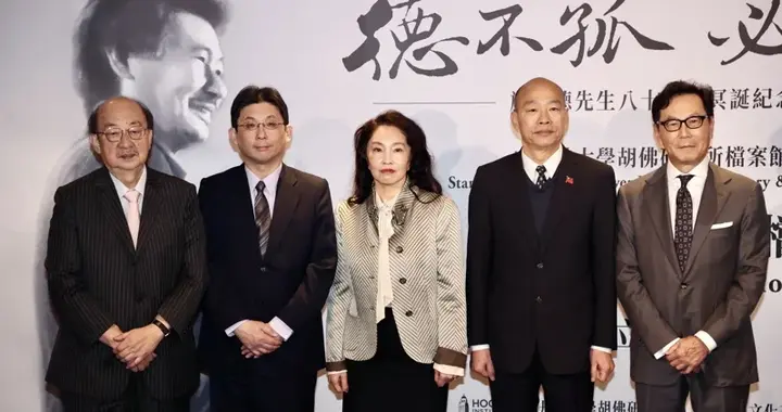 韩国瑜出席施明德85岁冥诞 称两次互动均与陈水扁有关！