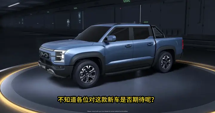 比亚迪鲨鱼皮卡越野实录，这算什么水平?