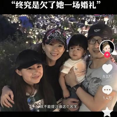 网红俱乐部：汪峰这情史真是一部精彩大戏。