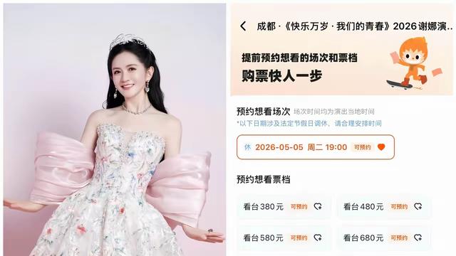 智者清泉U：谢娜在主持《浪姐》时突然哽咽