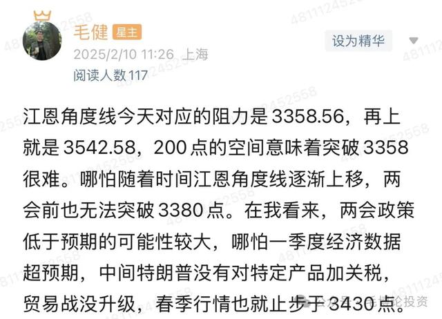提前预判股市顶部与底部的神器，助力公募基金每年增厚10%收益率