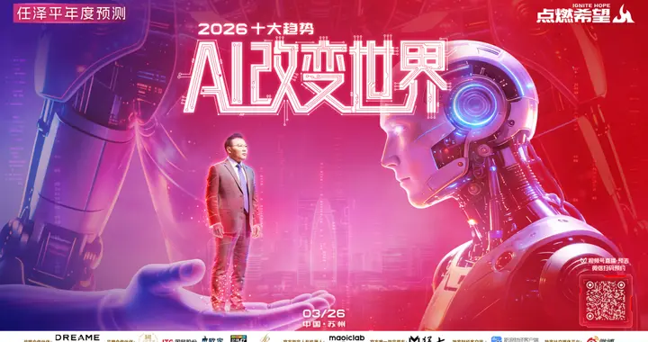 AI眼镜：下一个将爆发的超级应用