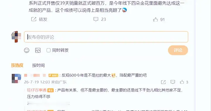 华为nova16卖爆百万台，麒麟9010S是否真香？品牌不会说的真相