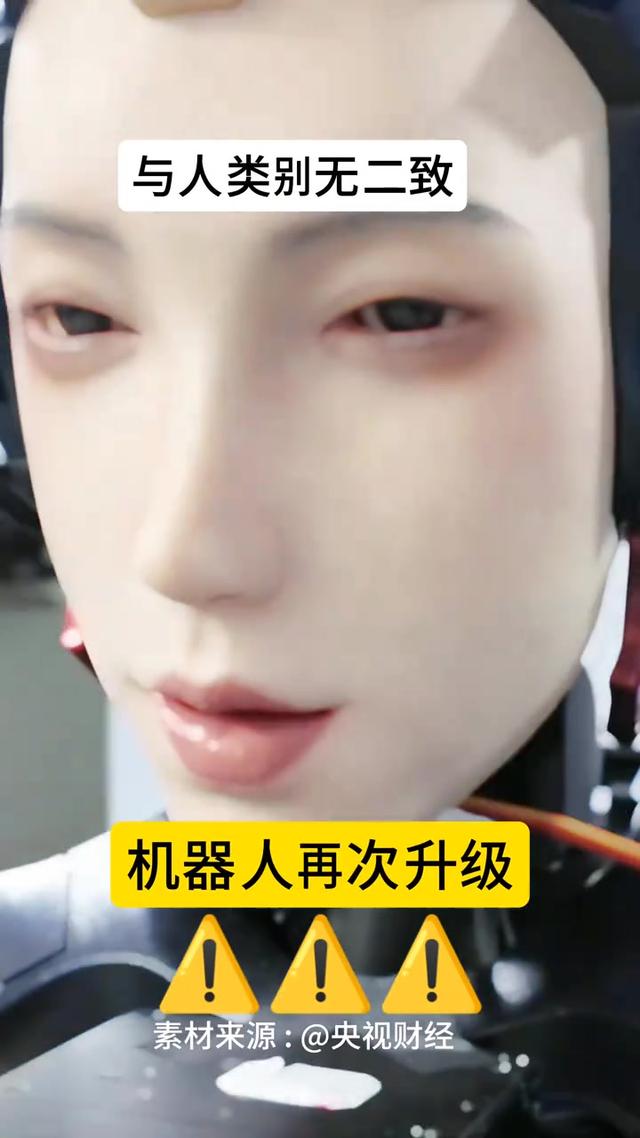 科幻成真？智能机器人霸屏乌镇峰会，像人又超人，家务，医疗全能