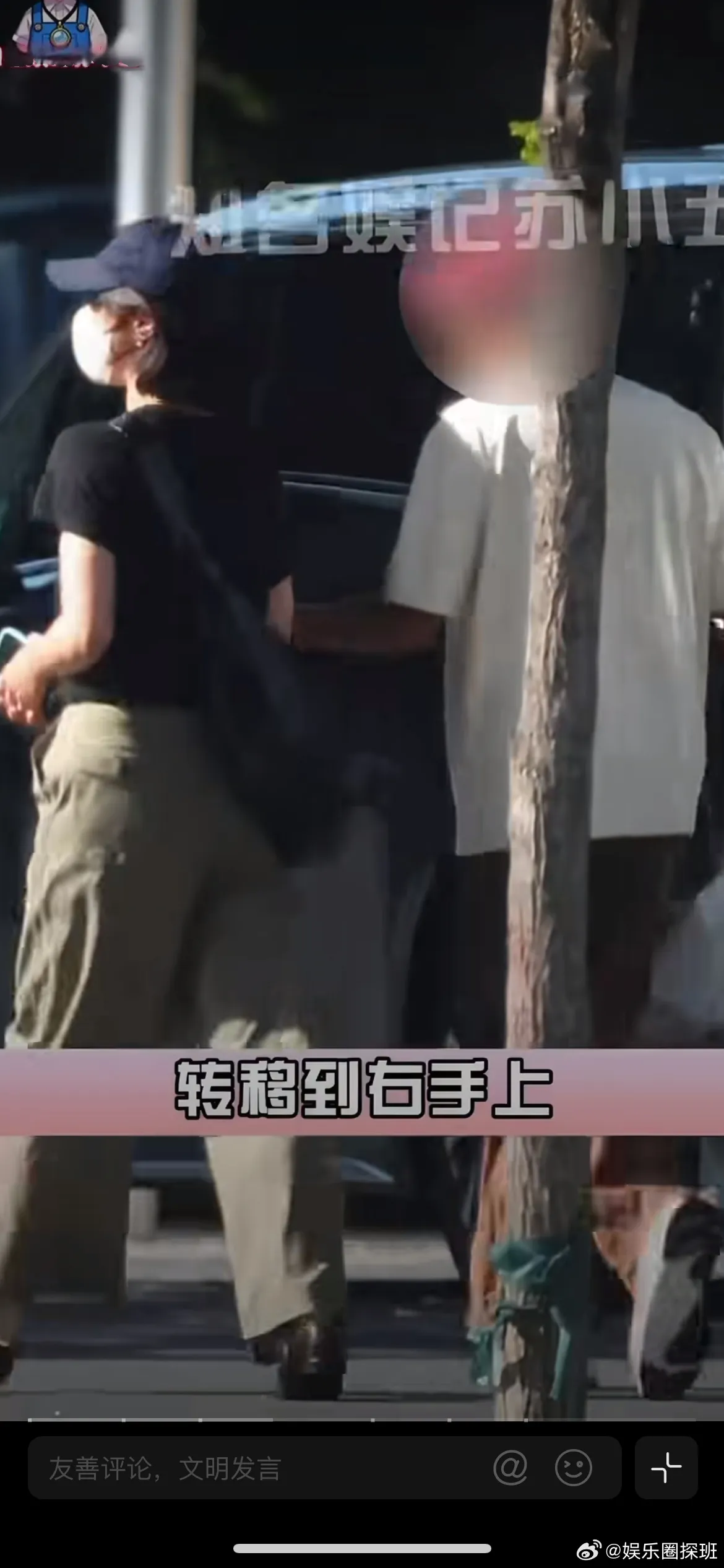 白百何街头和男子十指相扣，八卦媒体拍到白百何和一名神秘男子出门逛街，疑...
