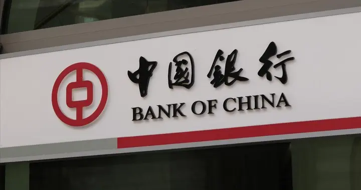 8月4日，中国银行存款利率更新！最高1.6%，22万存一年多少利息？