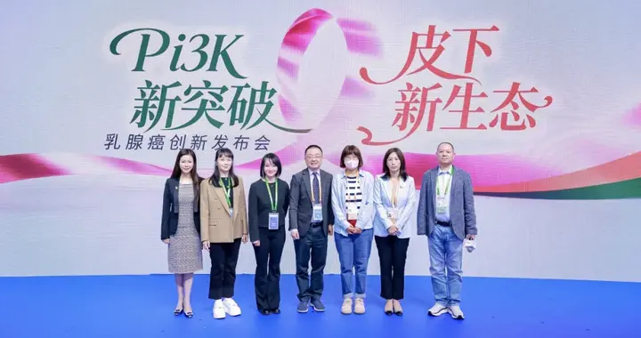 乳腺癌害怕的两大武器再亮相！降低33%死亡风险，8分钟杀死癌细胞
