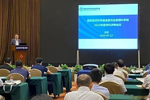 国自然又一个学部，2024年“面青地项目”评审结果出炉！
