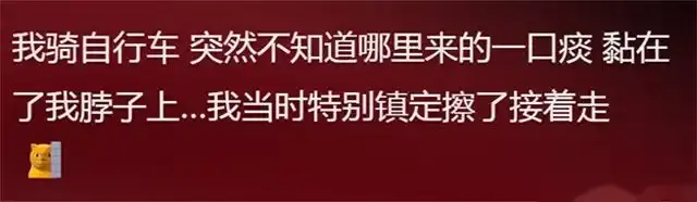 你都发生过哪些小概率事件?网友分享一个比一个离谱!看得目瞪口呆