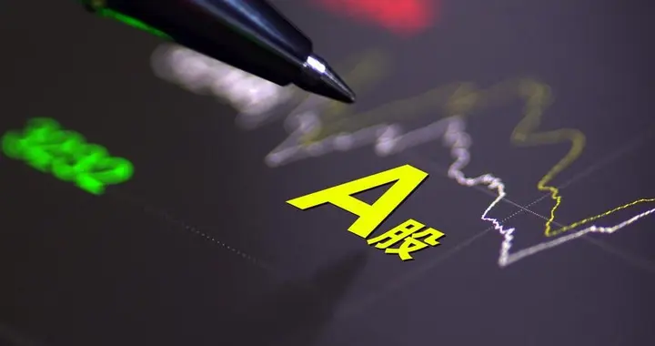 A股：周三，放量上涨，释放了两个信号，行情即将进入尾声？