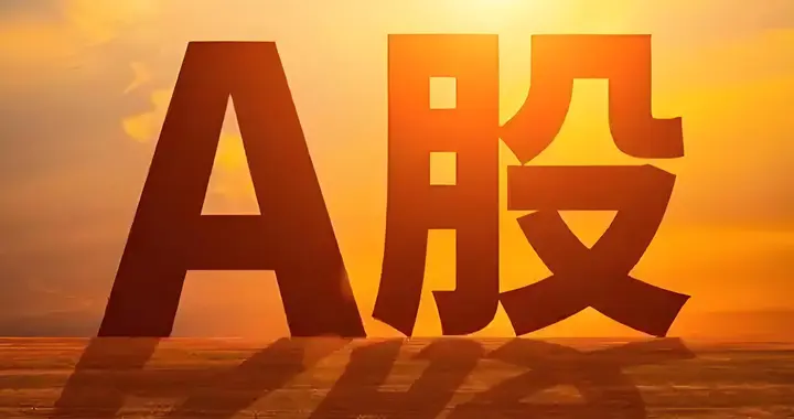 龙虎榜揭秘：章盟主2亿接盘，葛卫东3.5亿重仓，两游资盯同一赛道