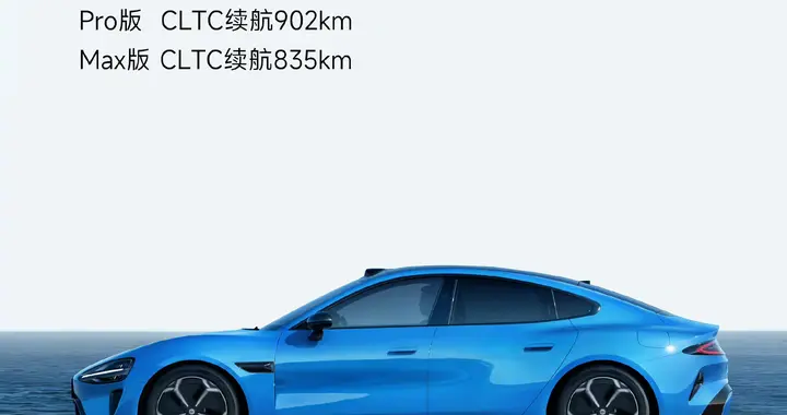 雷军确认新一代小米SU7于3月19日发布！车辆各项升级点公布！