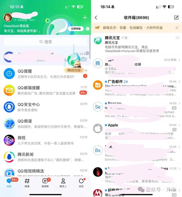阿里派出夸克抢AI入口，能击败元宝、豆包吗？