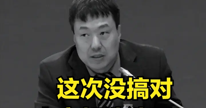 唉，说真话的高善文也急匆匆的走了！