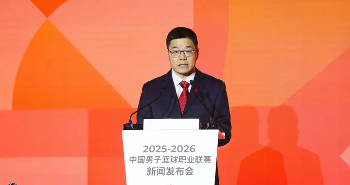 与2024-2025赛季相比，2025-2026CBA新赛季有五点重大变化