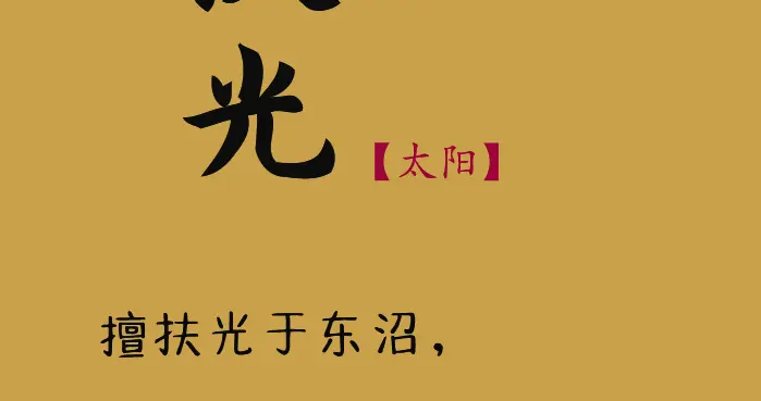 用万物雅称取一个浪漫唯美的名字