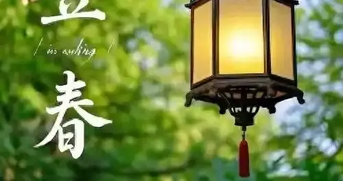 立春大如年！明日4点迎春，牢记1不洗2不吃4人穿红别忘啦