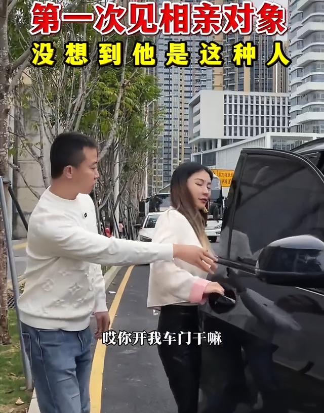 男子相亲失败，女子让男子送她回家，被男子拒绝，网友：干得漂亮