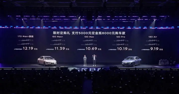 东风日产N6正式上市，5个配置，9.19起售