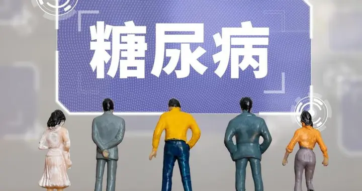 医生：发现一个特点，凡是患上糖尿病的患者，身体大多数有这3点