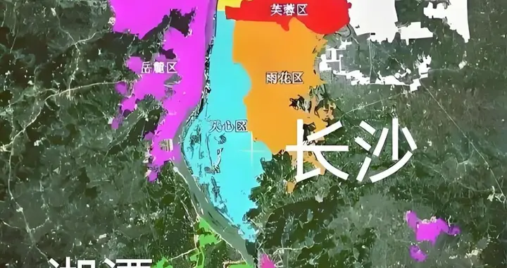 长株潭一体化 2026 重磅落地！这些大事直接关系你的出行、买房！