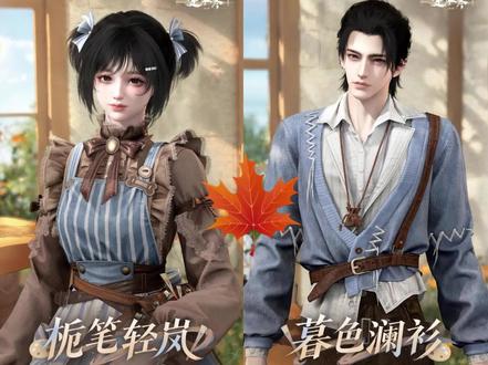 新战令时装奇遇，小画师风格，男女号都不错 4l参与，奇遇👗~