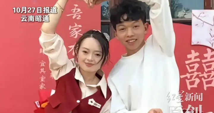 小小徐婚礼后续:官媒发声，彩礼金额曝光，女方一家态度出奇一致