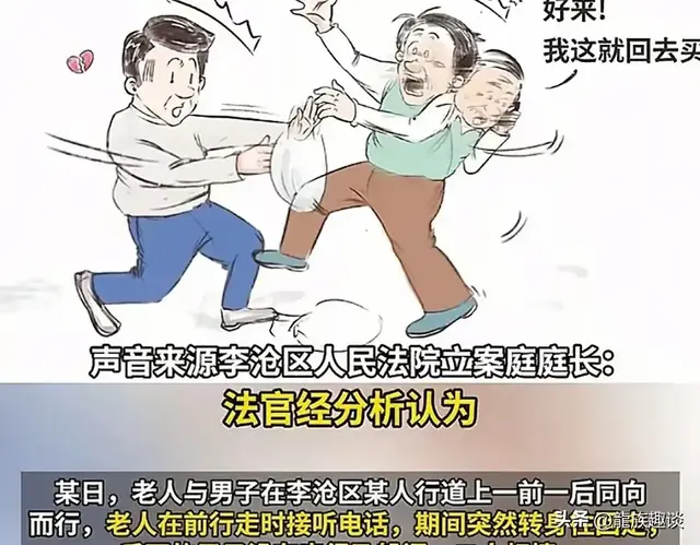 青岛大妈“被撞”案发生颠覆性变化，法院纠正案情，公布视频