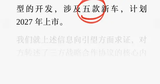 换电最烦的步骤全没了！华为智驾接入宁德站，车自己搞定一切