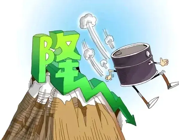 特朗普实施“对等关税”，原油大跌，新一轮油价或将再大幅下跌！