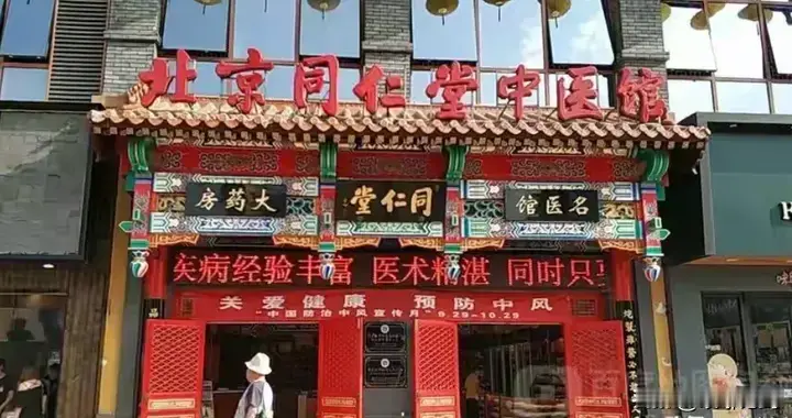 央视实锤！同仁堂3元假磷虾油卖60元，356年信誉要凉？