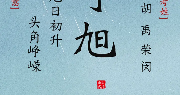 华夏男儿起名不可小气，推荐阳刚自信，格局开阔的名字