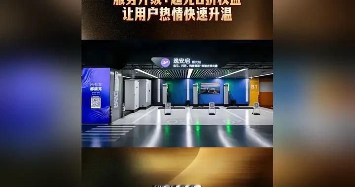 一对一交车服务，有点意思