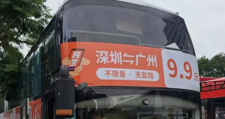 为什么广东长途大巴迎来复苏？因为广深“水鱼号”不再是唯一选择