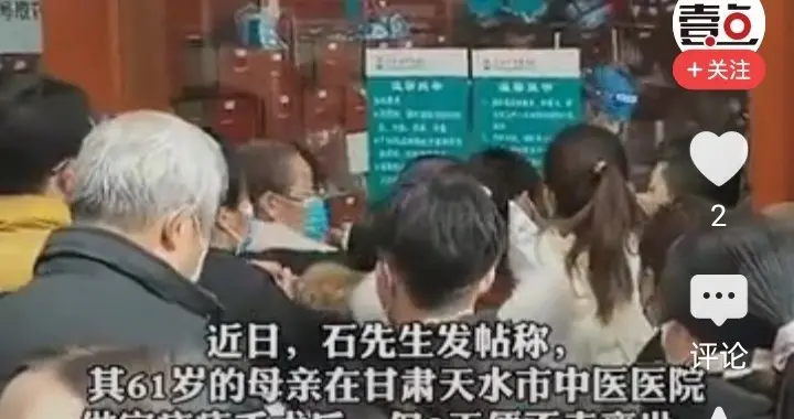 61岁女子痔疮手术后9天离世，家属质疑术后诊疗不全面！