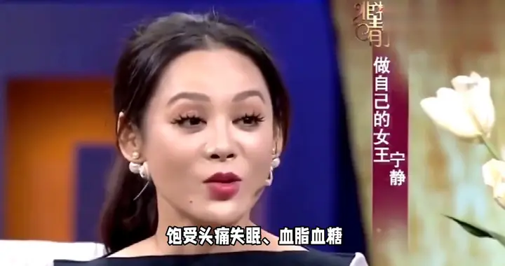 53岁宁静自曝产后体质变化，引发众多妈妈群体的共鸣