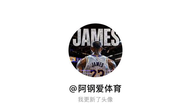 阿钢爱体育：快来看看我