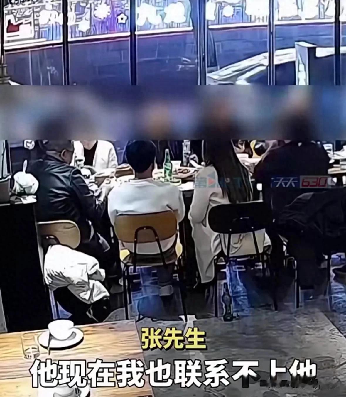 10人聚餐9人开溜后续，最后留下一个还不是组局的，反而被起诉