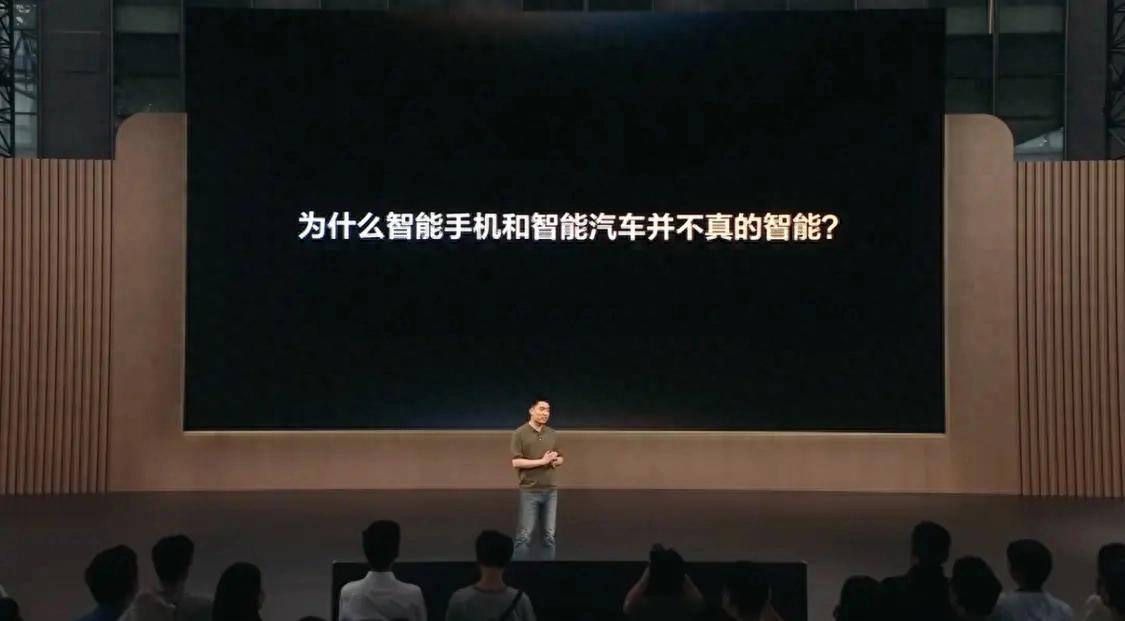 李想重新定义智能汽车：功能驱动是旧时代，具身智能才算数