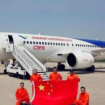 杨贵•杂谈：国产大飞机C919，至今只有