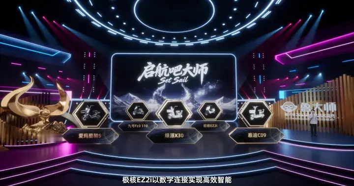 九号Fz1 60智能853分，鲁大师盛典亚军有何过人之处？