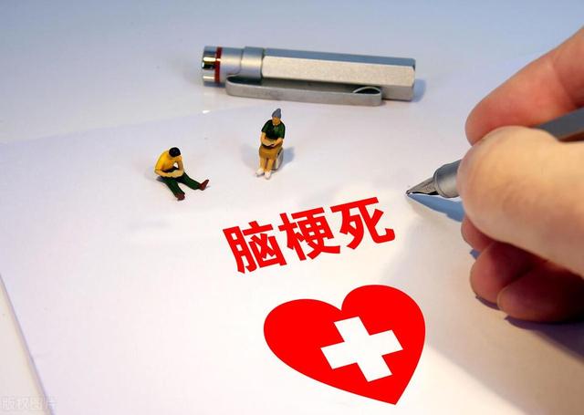 如何预防脑梗死复发