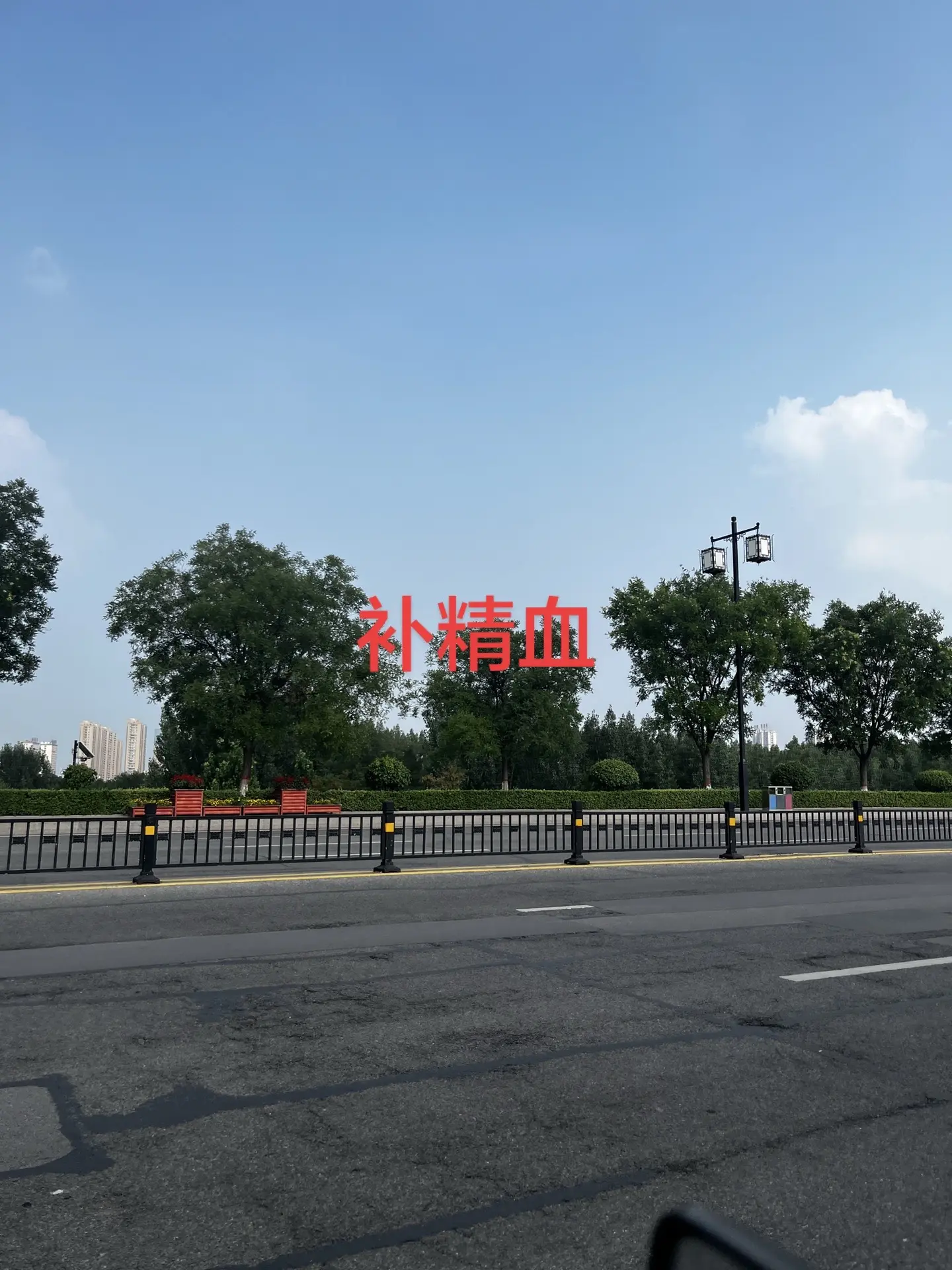 WTA500华盛顿站继续开打，王欣瑜晋级八强；郑钦文苦战三盘惜败止步本...