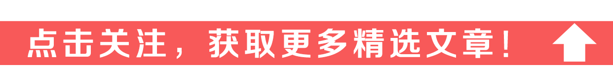 特朗普访华宴会上，雷军和马斯克合照，为什么马斯克不起身？